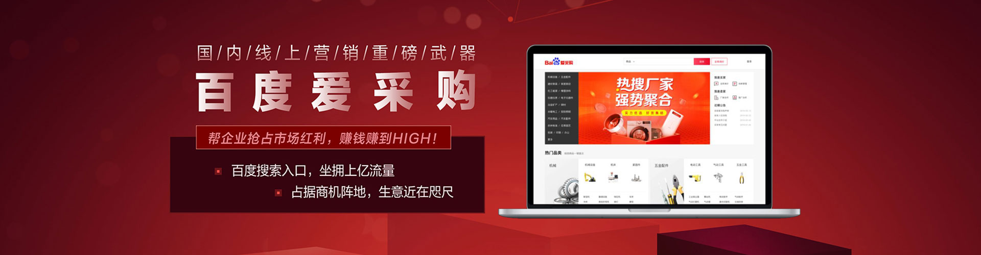 寿光如何做sem