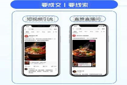 案例分享：今日头条信息流广告的投放策略