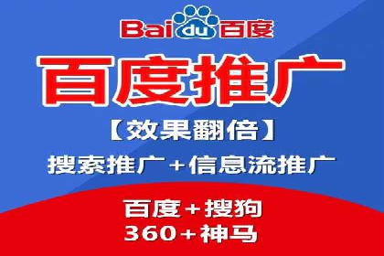 案例解析：SEM代运营服务公司助力企业品牌形象塑造