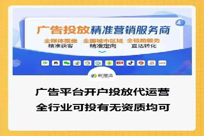 信息流广告投放公司实战案例解读